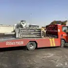 سطحه البيان الرمال تنال السعيدان الطوقي الثمامه