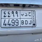 لوحة مميزة للبيع
