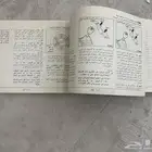 كتلوج دليل المالك الوكاله باترول 90
