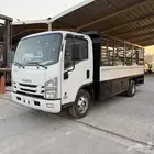ايسوزو دينا 2023 جديد اصفار