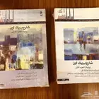 روايات إصدرات جمعية الفنون الكويتية (جديدة )
