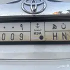 لوحه سيارة مخصصة (ب ن ه 5009)