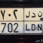 لوحة للبيع والسوم لاعلى سعر