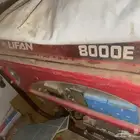 مأطور كهربائي