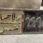 لوحه زهريه