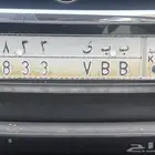 لوحة سيارة