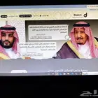 تقديم على داعم للاسكان