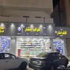 حروف بارز
