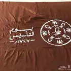 اعلام ليوم التأسيس