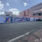 لوحه علانات
