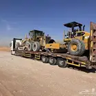 لوبد نقل في الدمام