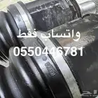 كمبرسر دينمو سلف عكوس دودة طرمبة برادو اصلي بلد 2003-2023