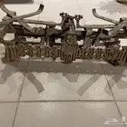 ميزان قديم