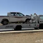 سطحة الوجه وضواحيها