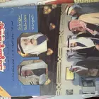جرايد ومجلات قديمة 1985- 2000. يوجد شحن