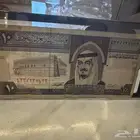 فلوس ترات