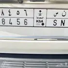 للبيع لوحه تحمل اسم انس