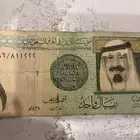 ريال مميز