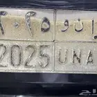 لوحه مميزه