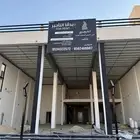 للإيجار صالات تجارية