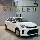 كياس بيجاس 2026