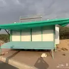 فود ترك