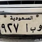 لوحه مميزه