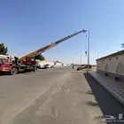 ايجار كرين ومشاوير