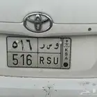 للبيع لوحة رمز قبيلة الجحادلة