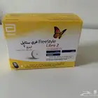 مجس حبة واحدة فقط