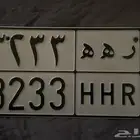 لوحه سياره خصوصي