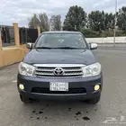 فورتشنر مخزن