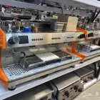 مكائن قهوة (جديد)