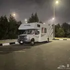 موترهوم 2020 26 قدم