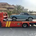 سطحه الخبر هيدروليك