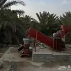 جراشه مكعبات جريد كل مايحتاجه الحلال
