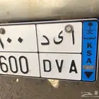 لوحات مميزه ا ى د  600