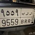 لوحه مميزه للبيع ررب 9559