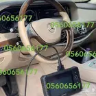 فحص سيارات جديدة ومستعملة افراد ومزادات