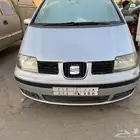 سيات الهامبرا