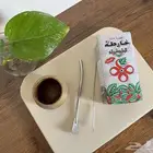 بكج مته - بكج المتة الطبيعية - كوب مته - شفاط مته