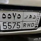 لوحه مميزه