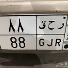 للبيع لوحة مميزه رقمين مكرر