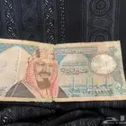 عشرين