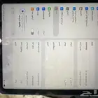 ايباد الجيل العاشر
