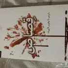 50كتاب مستعمل بحاله جيده