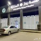تفصيل ستاير رول ستائر شرائح ستائر بلاك اوت علي حسب الطلب
