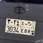 لوحة ربع 3034