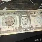 مبلغ ريال
