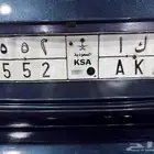 لوحه مميزه للبيع د ك أ 5552